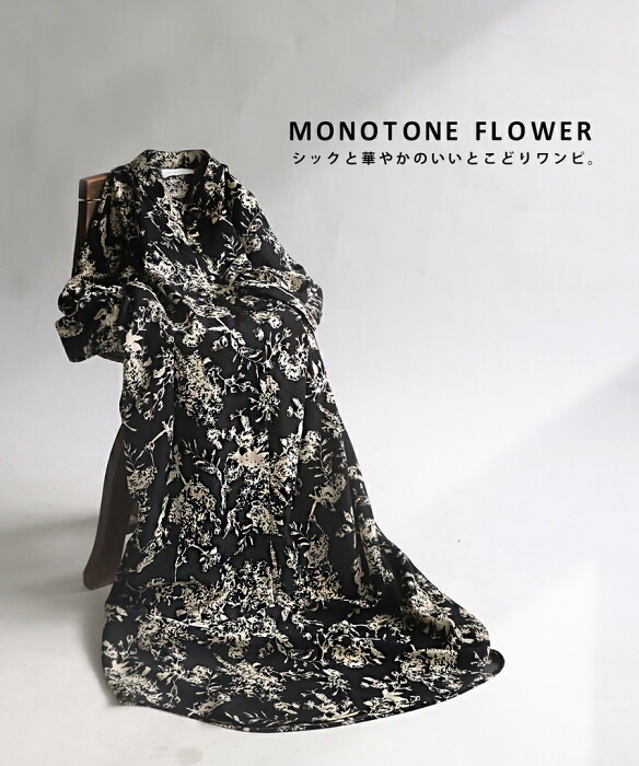 ［ふぇありぃ＊］花柄半袖ワンピース 楽天市場】花柄シアーワンピース ワンピース レディース 半袖