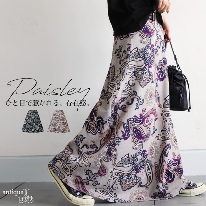 ペイズリー柄 ロングスカート レディース フレア 送料無料・(80)メール