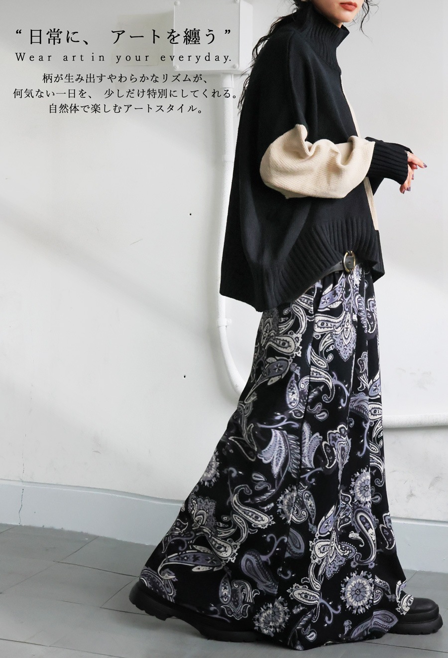 ペイズリー柄 ロングスカート レディース フレア 送料無料・再入荷 (80