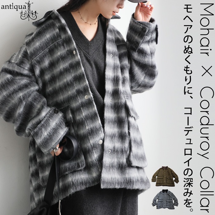 異素材 切替え チェックジャケット レディース アウター 送料無料