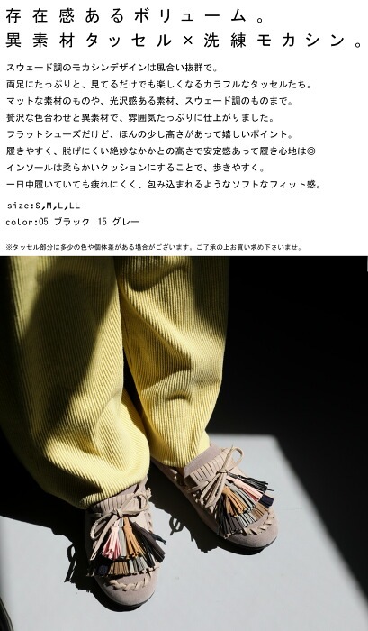 美品Daniella&GEMMA デッキーシューズ モカシン タッセル付き KOBE LETTUCE デッキシューズ モカシン リボン紐ファーモカシン
