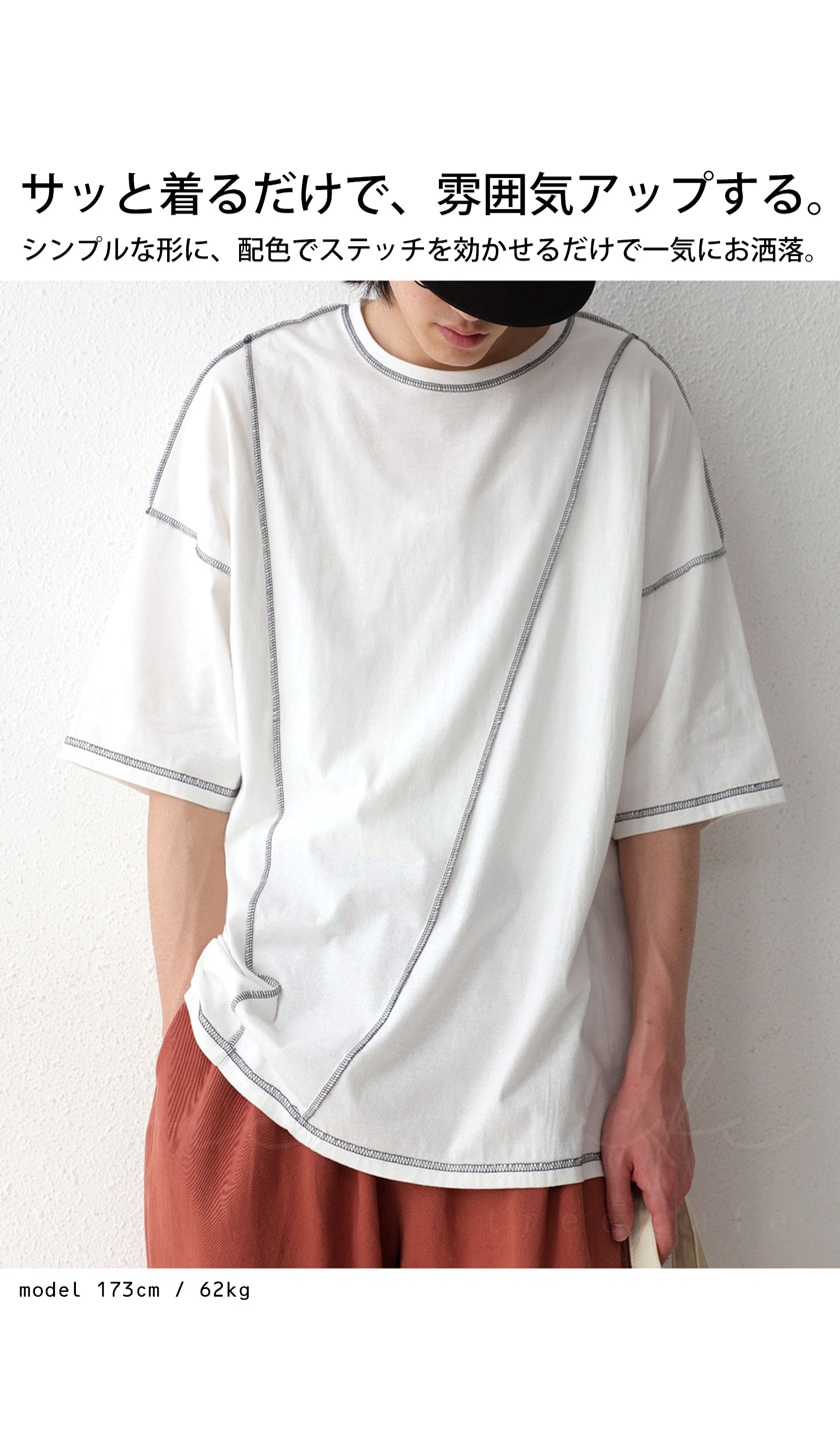 配色ステッチTシャツ Tシャツ メンズ 半袖 綿100・再販。(500)メール便
