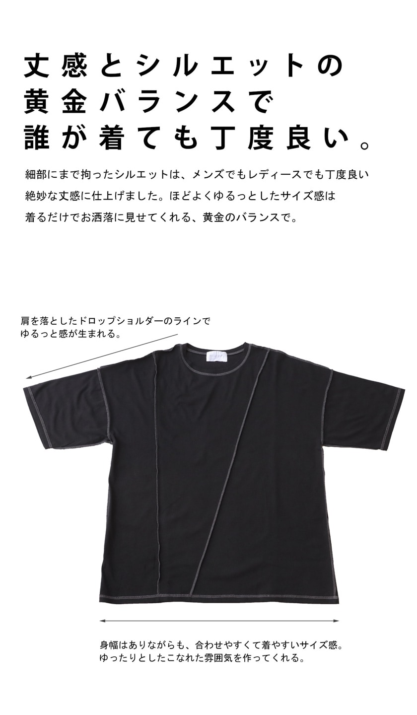半袖Tシャツ メンズ 幾何学ライン ドロップショルダー 2色 5_000000020157.jpg?1709704023