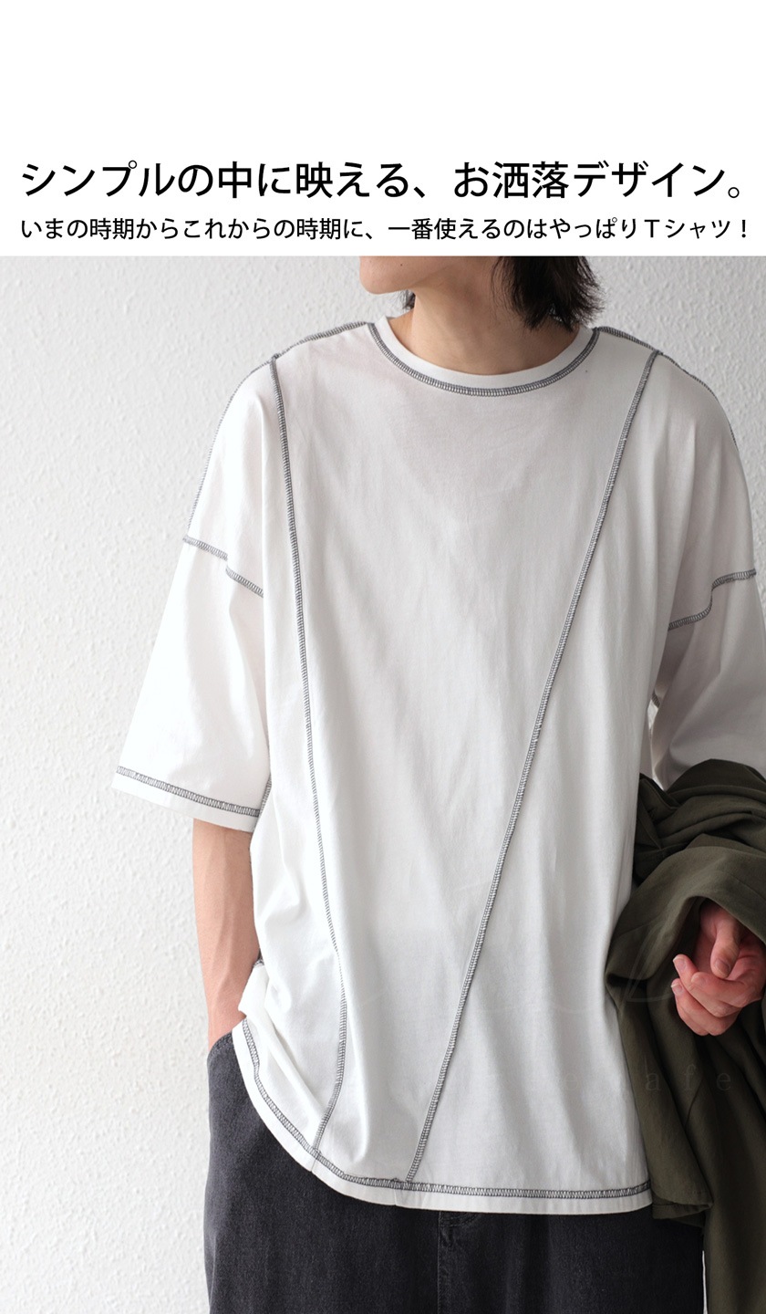 配色ステッチTシャツ Tシャツ メンズ 半袖 綿100・再販。(500)メール便