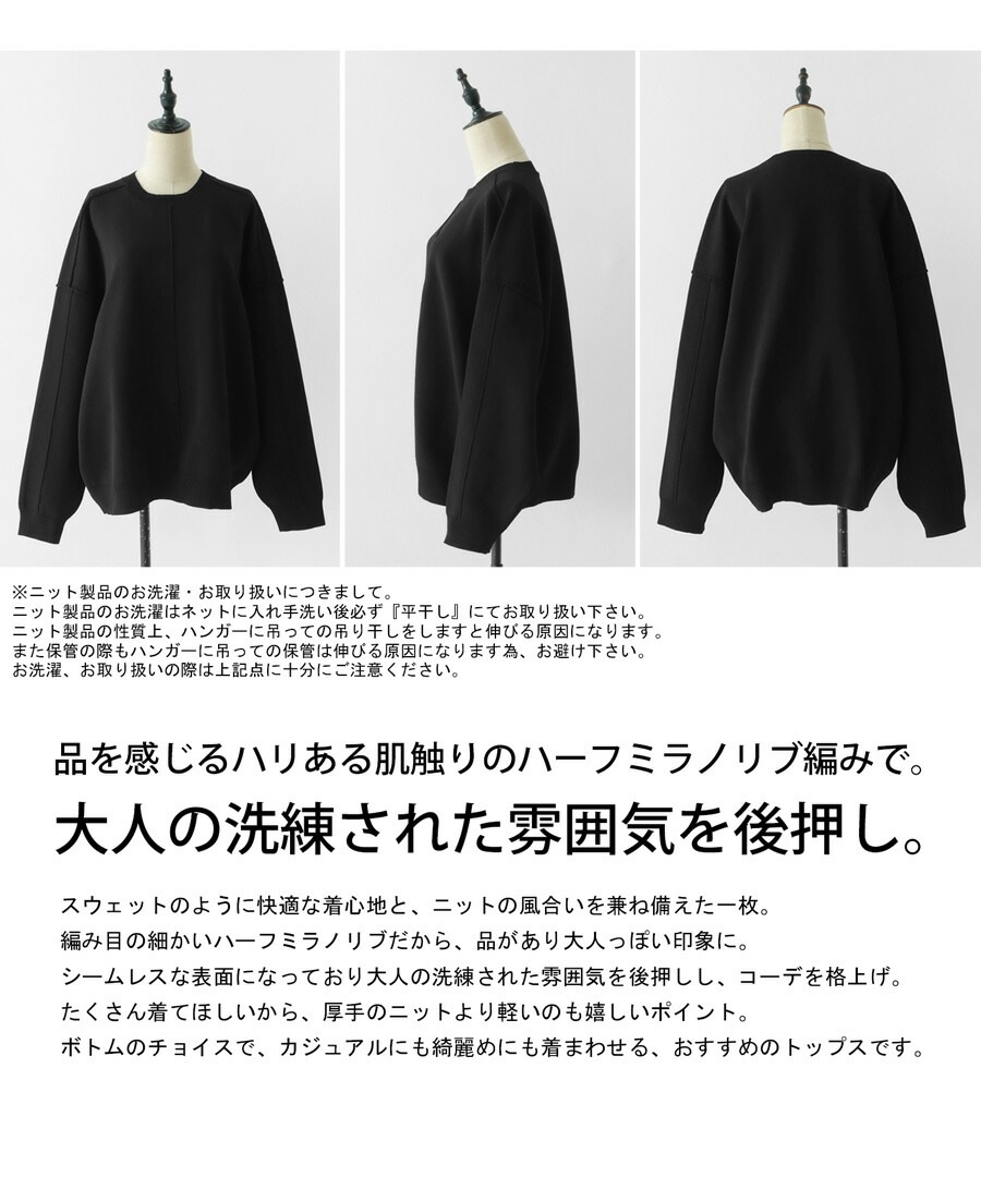 ハーフミラノリブ スウェットライクニット レディース 送料無料