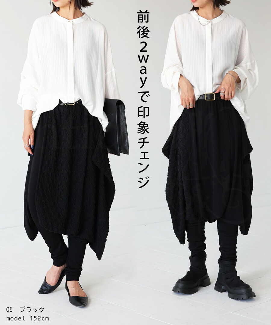 【美鬼　☆様お取置き】ゆったりシルエット ダブルガーゼ サルエルパンツ ブラック 8_000000021257.jpg?1678758619