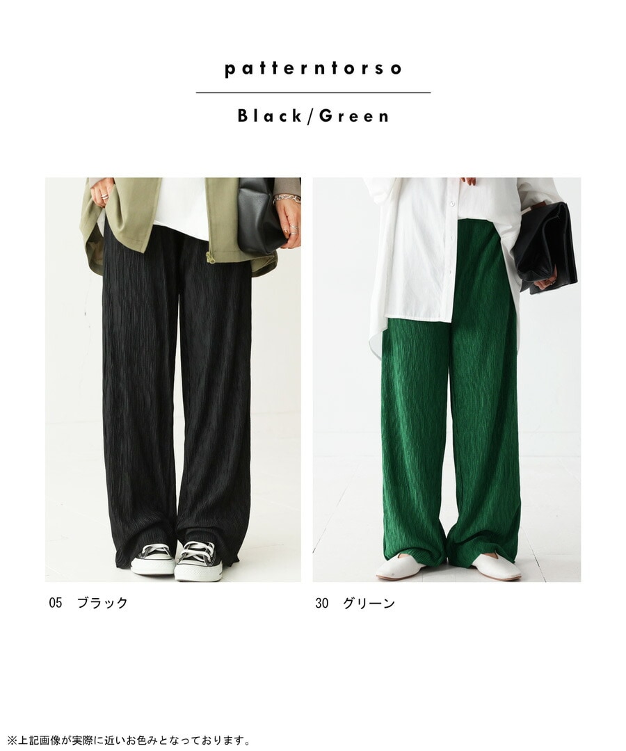 ワッシャー加工パンツ ワッシャー加工 セルフカットパンツ パンツ レディース 送料無料