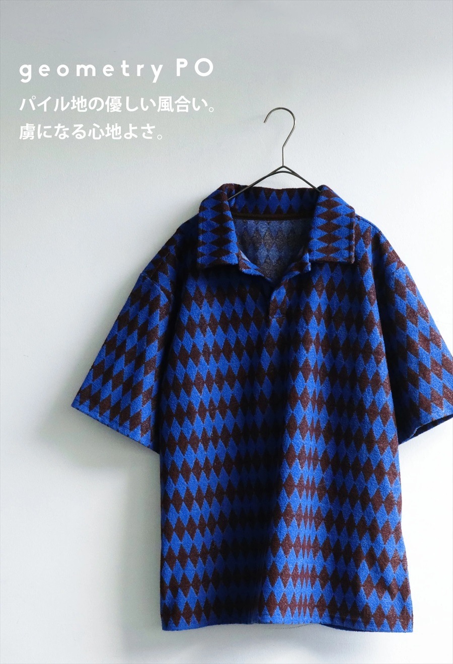 ANTIQUA GOLF×STCH 幾何学柄 開襟トップス メンズ 送料無料