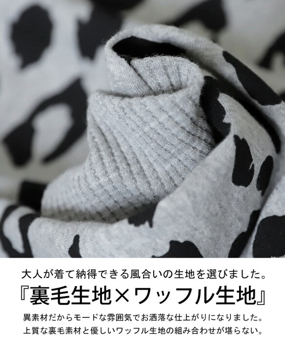 アニマル柄 裏毛パンツ パンツ レディース ボトムス 送料無料・再販