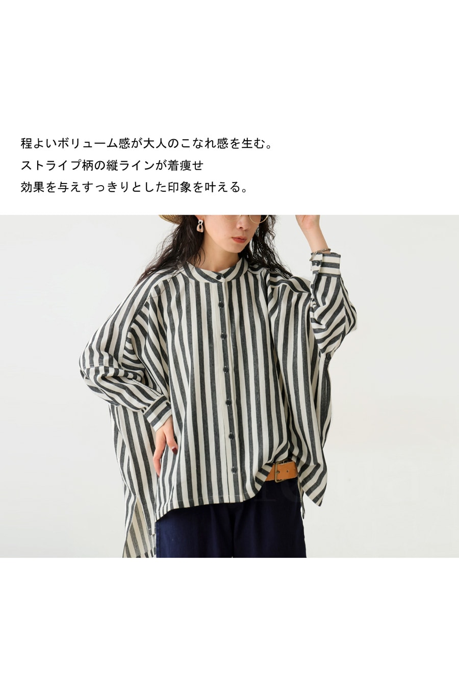 新品未使用 レディース ストライプシャツ 値下げ可 ストライプシャツ シャツ レディース トップス 送料無料・再販