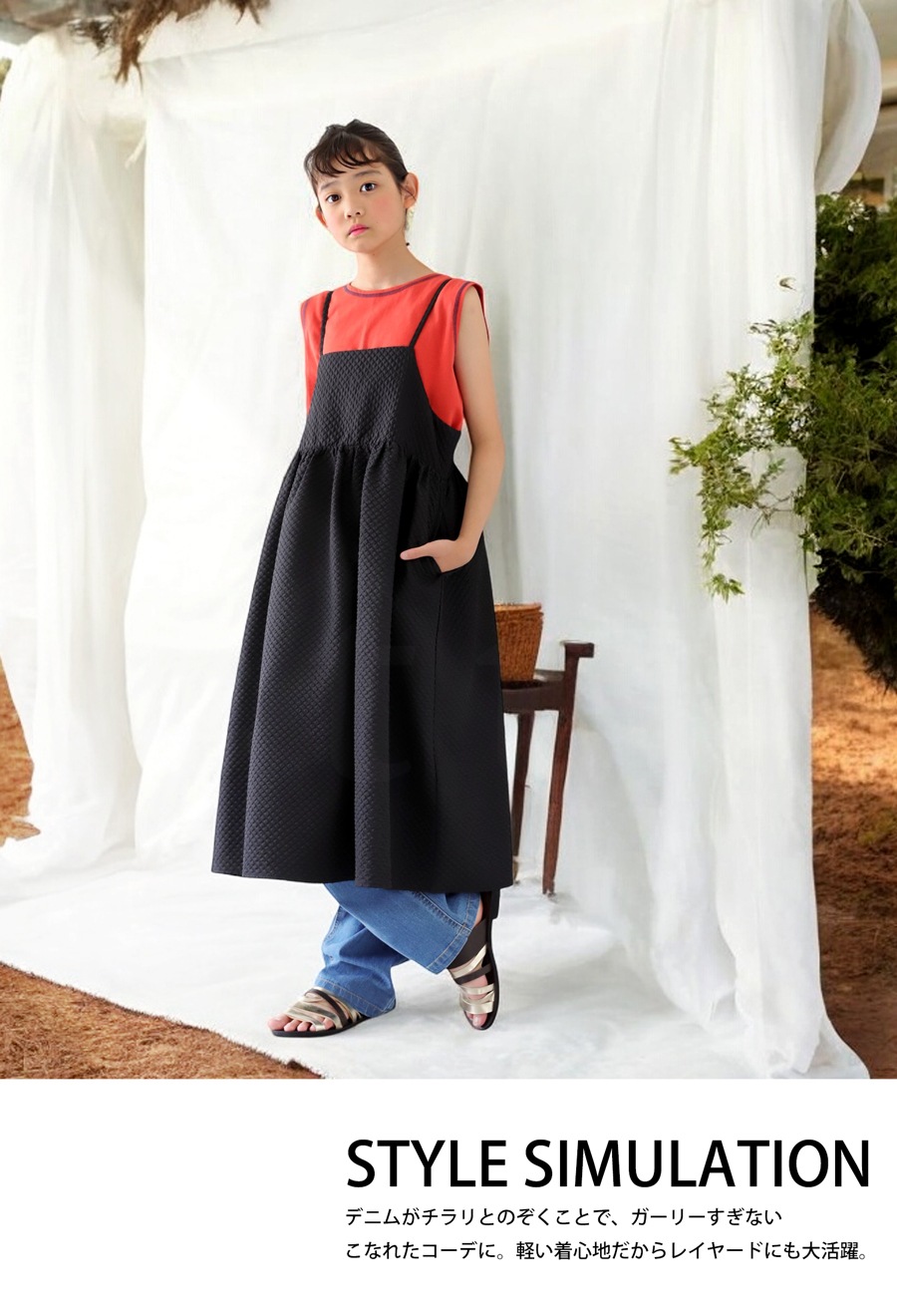 小学生　ズボン　チラリ ストレッチデニム デニム デニムパンツ 子供服 ジュニア・メール便不可 JR | JUNIOR ALL ITEM | | antiqua公式サイト