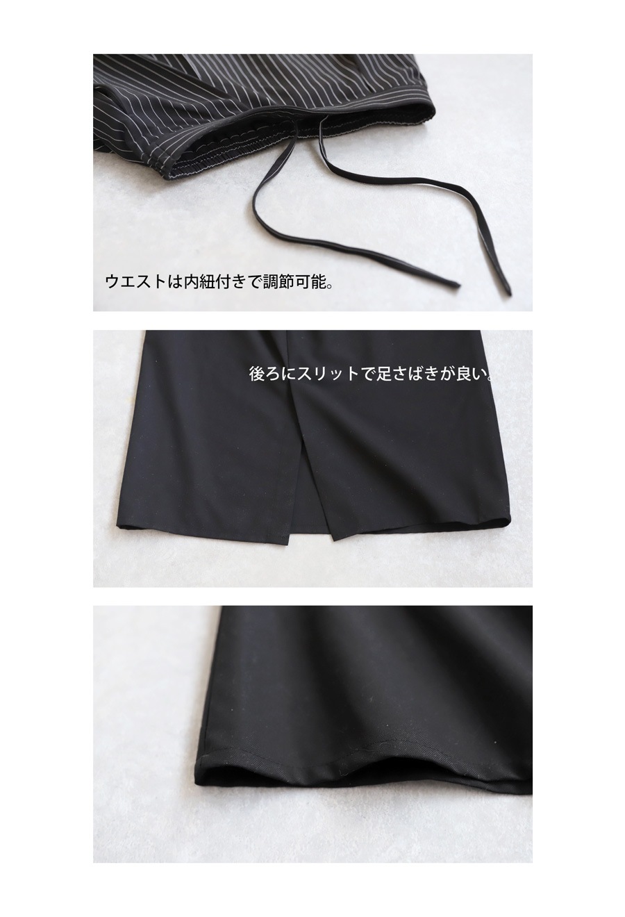 今すぐ着たいが見つかる！即戦力アイテム3点半額 レイヤード風スカート