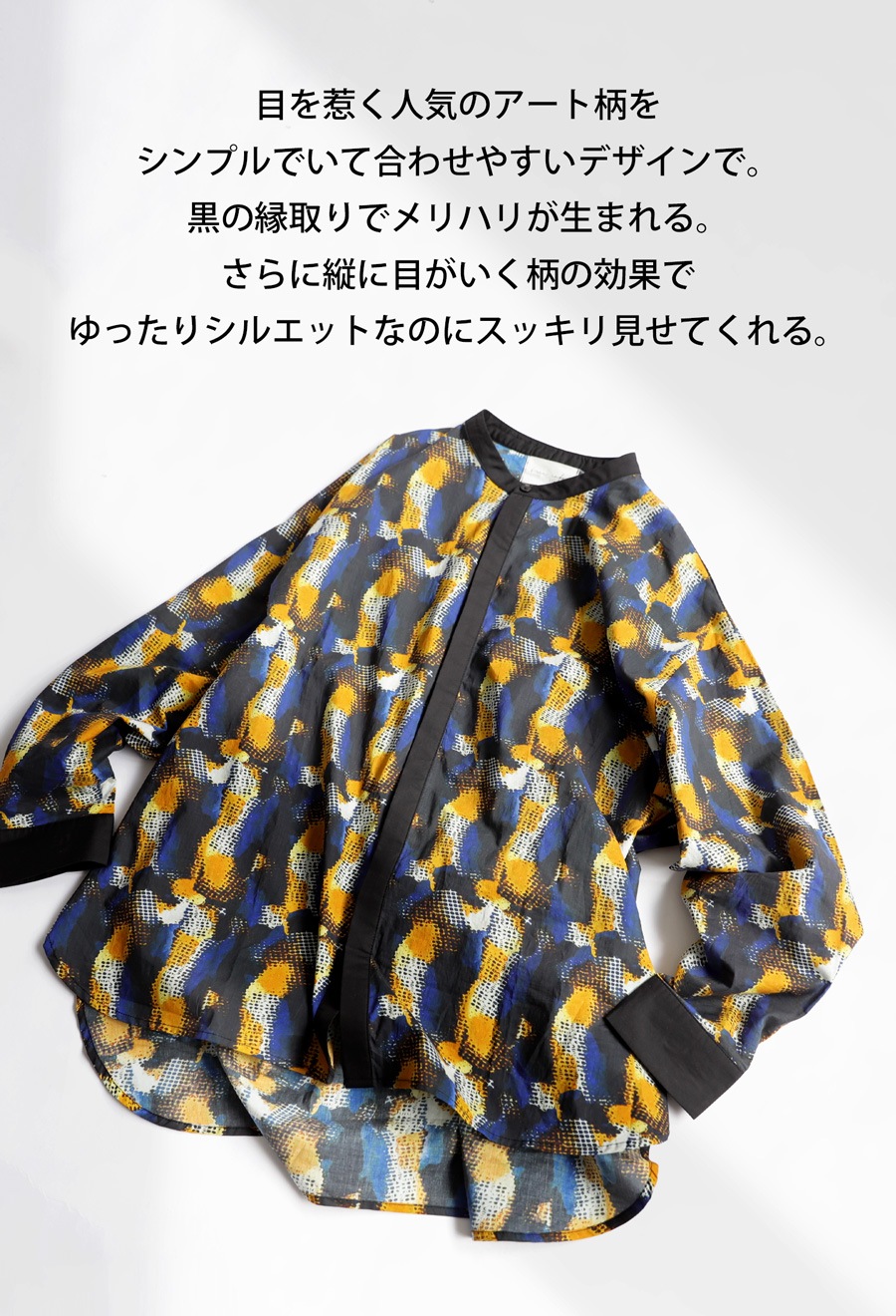 アート柄シャツ シャツ レディース トップス 長袖 送料無料・(80