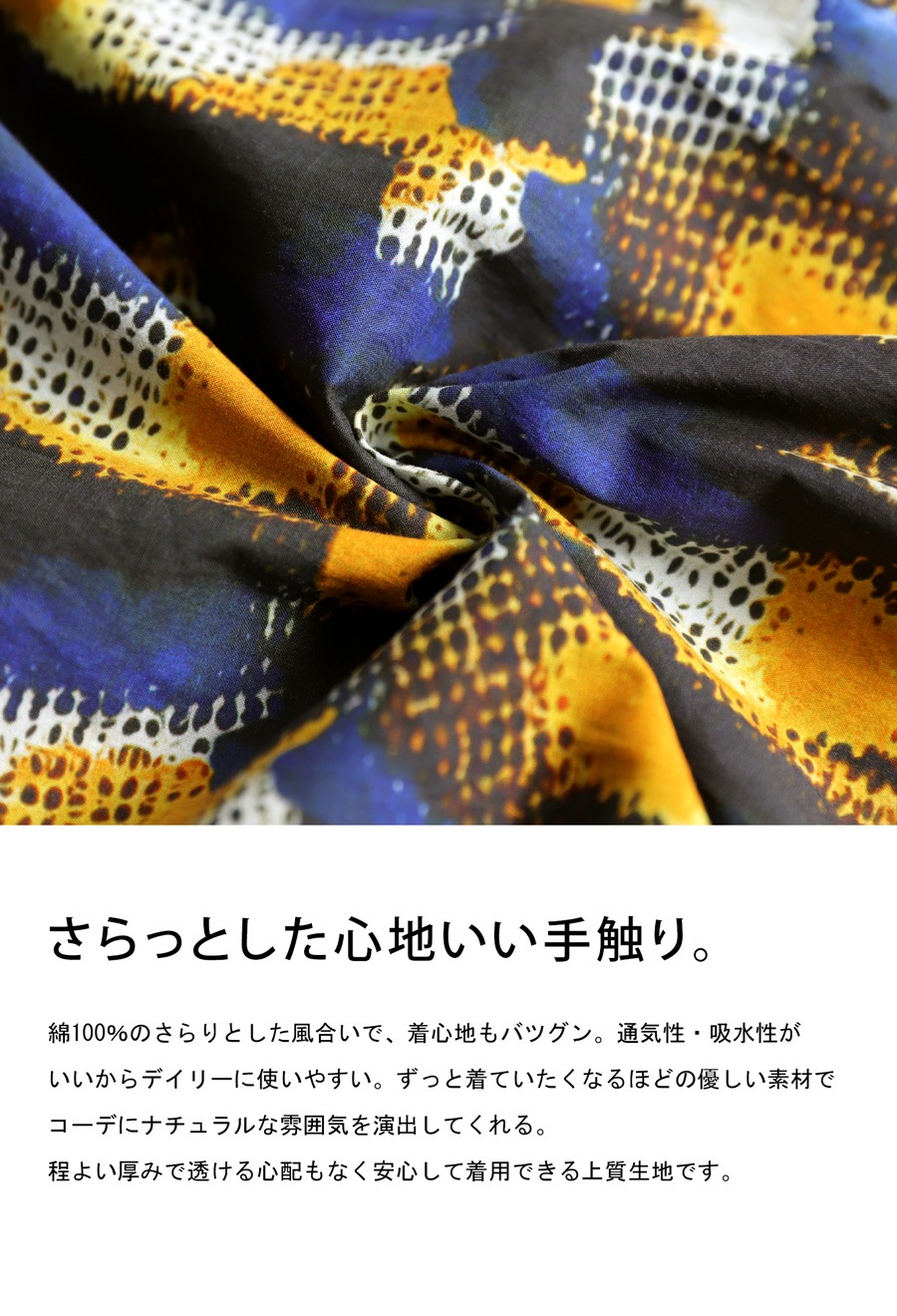 アート柄シャツ シャツ レディース トップス 長袖 送料無料・(80