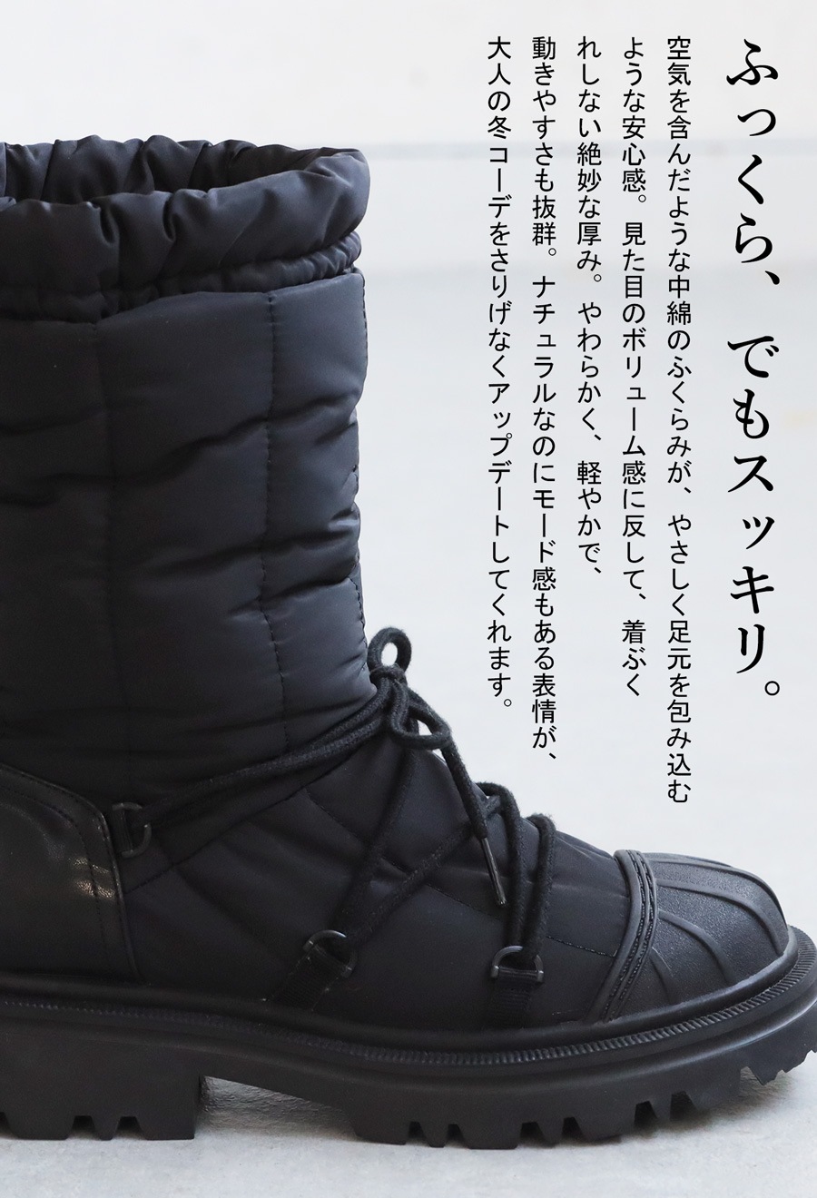 中綿 レースアップブーツ レディース 厚底 パデット 送料無料・メール