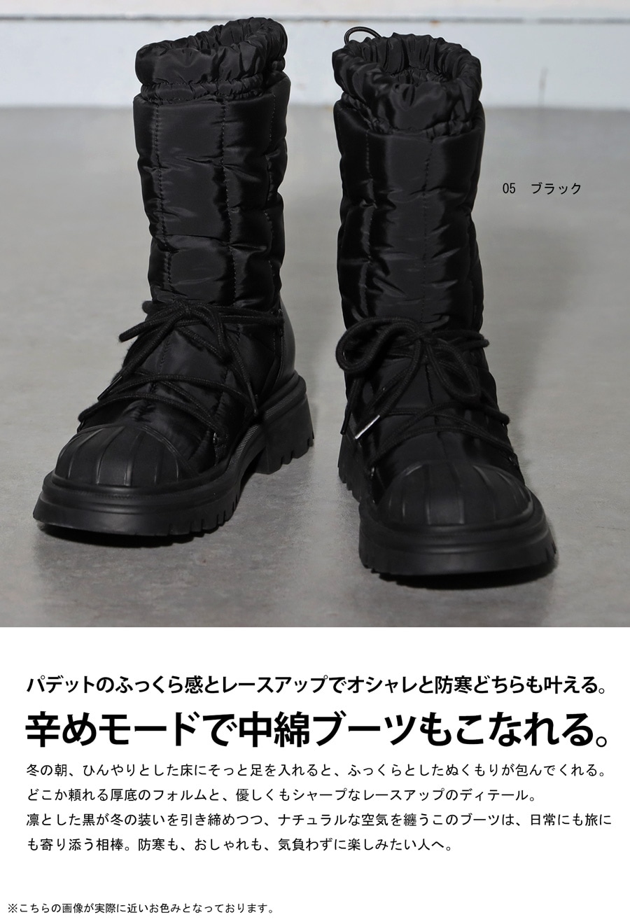 【試着のみ】定価12,990円antiquaアンティカ中綿入りレースアップブーツ 中綿 レースアップブーツ レディース 厚底 パデット 送料無料・メール