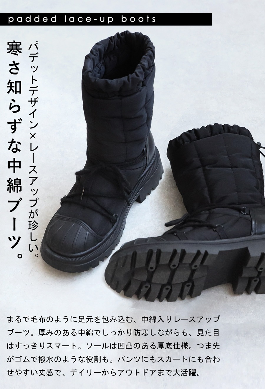 【試着のみ】定価12,990円antiquaアンティカ中綿入りレースアップブーツ 中綿 レースアップブーツ レディース 厚底 パデット 送料無料・メール