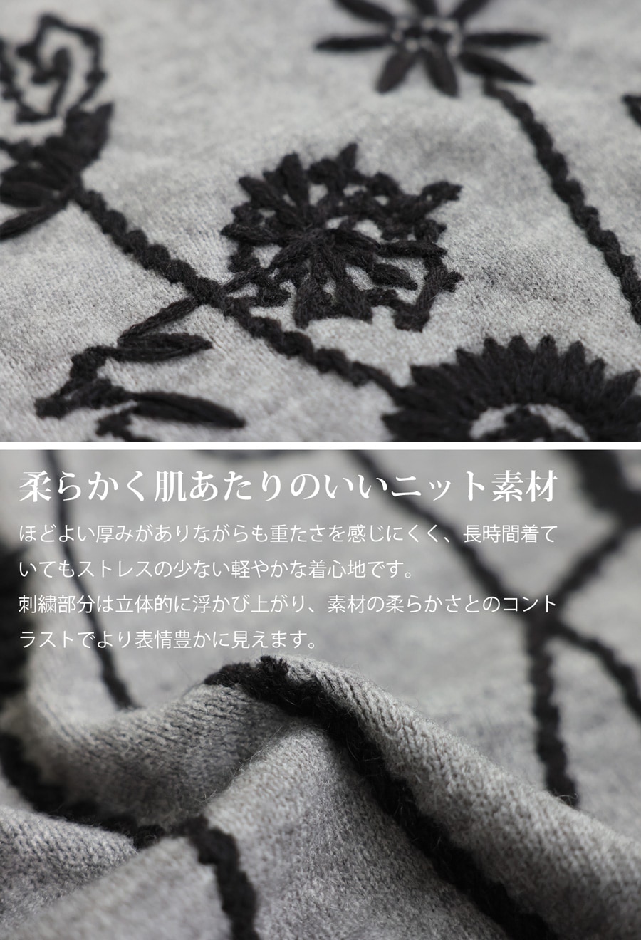 花柄 刺繍ニット レディース 長袖 トップス ニット 送料無料・メール便