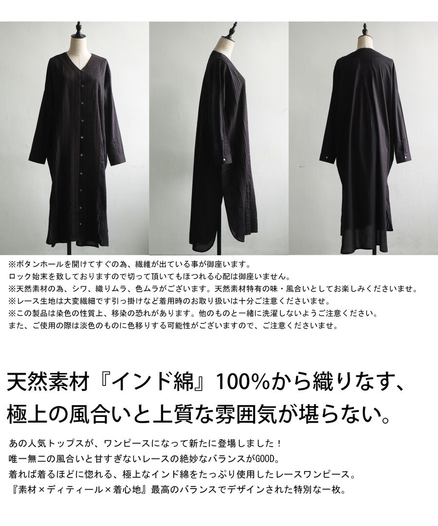 お値下げ　INJIRI コットンワンピース インド綿 シフリー刺繍 ワンピース レディース ロング 送料無料