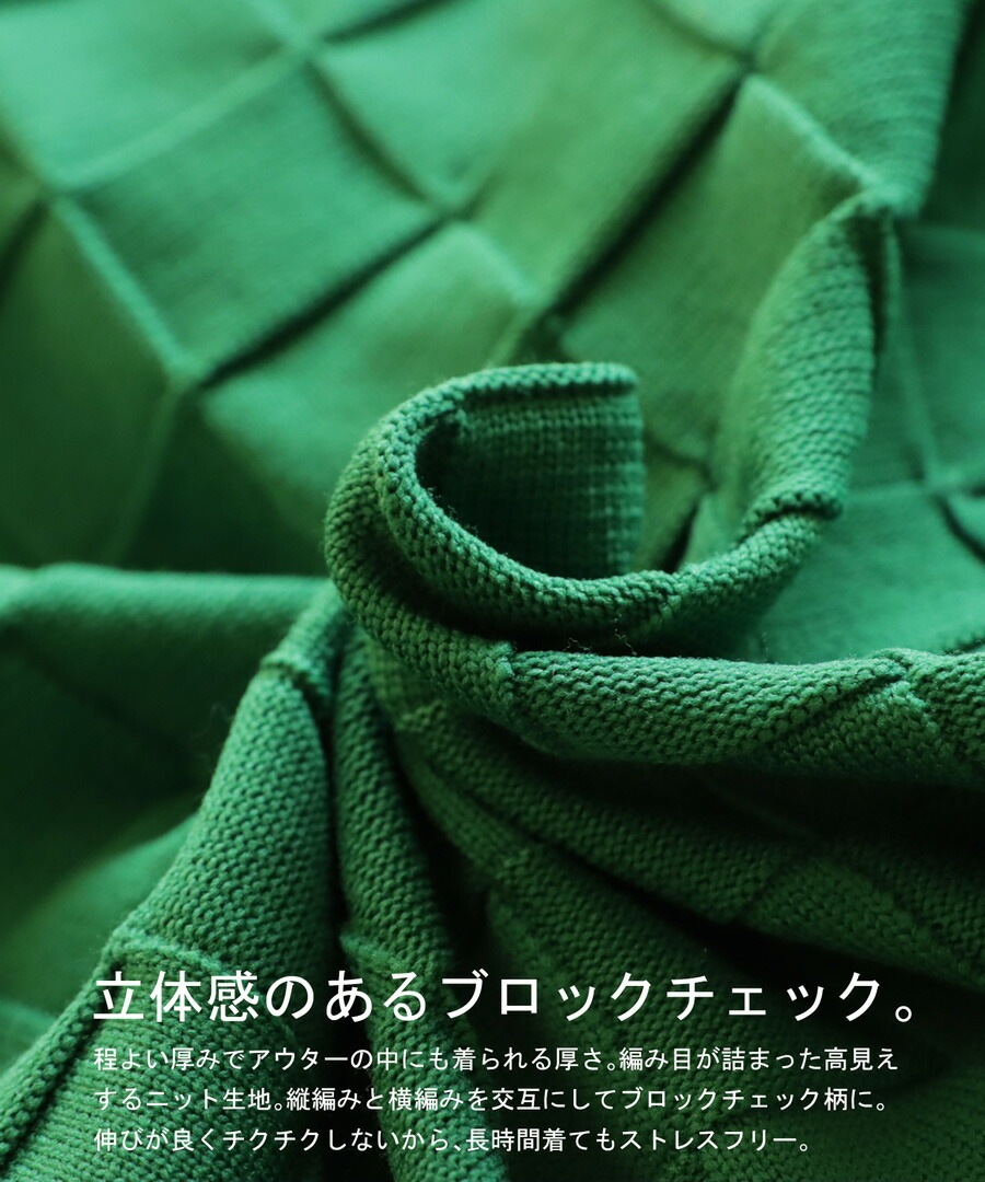 ブロックチェック カーディガン レディース トップス 送料無料