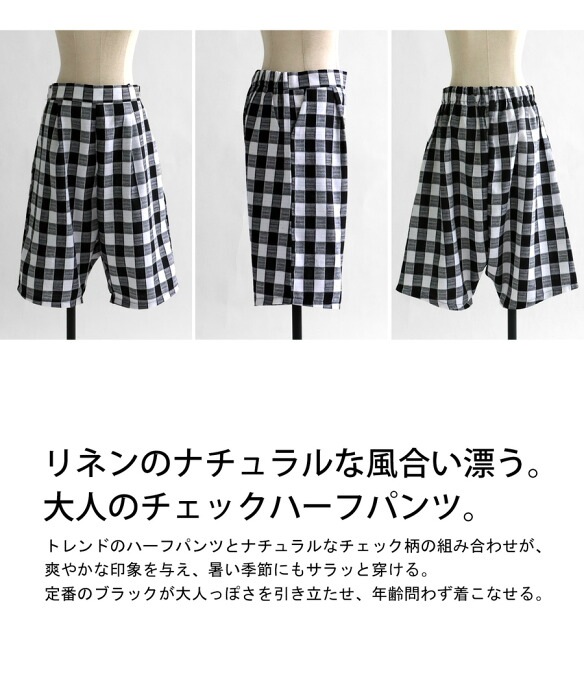 ハーフパンツ パンツ レディース ボトムス ひざ丈 送料無料・(80
