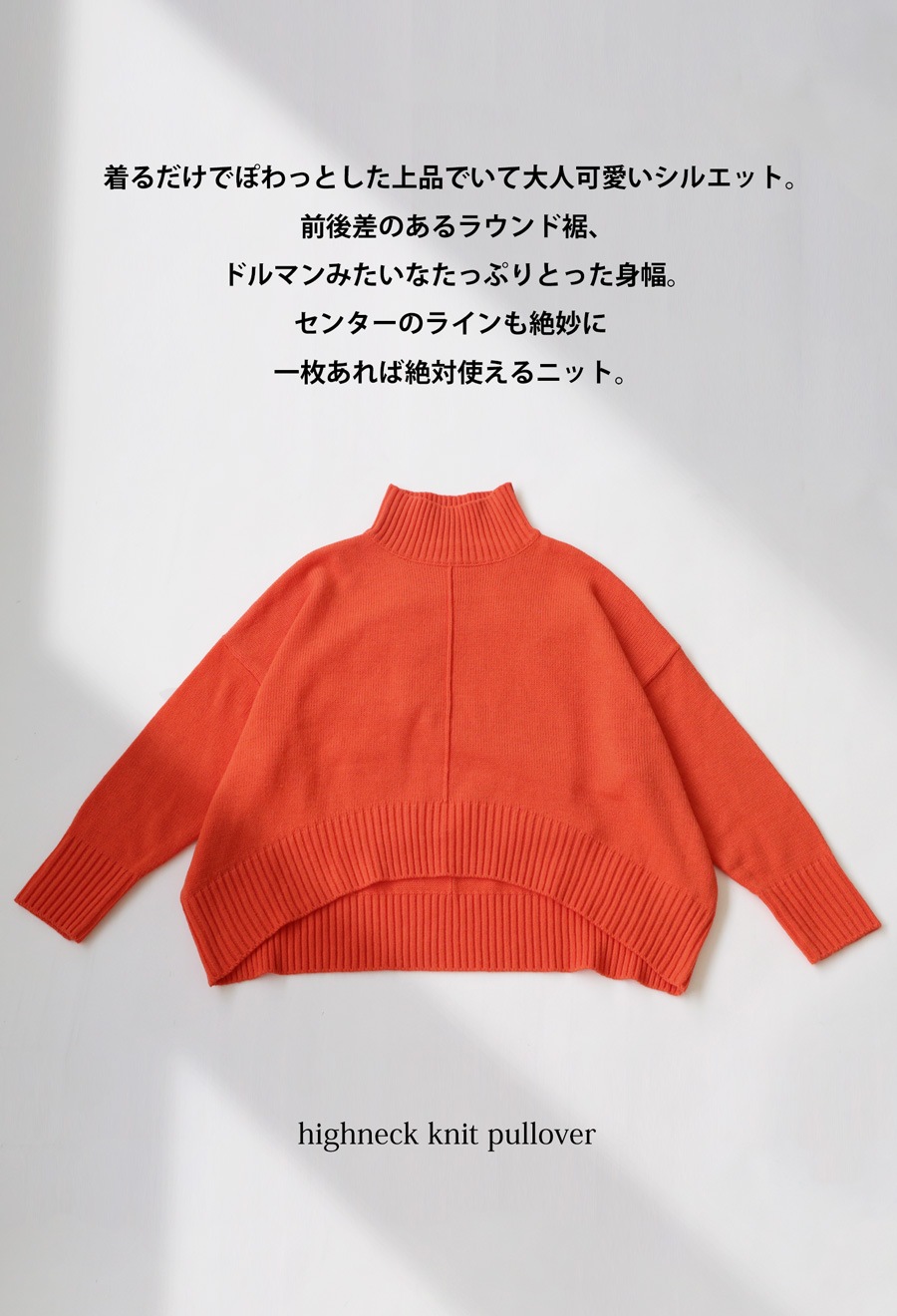 GRL - グレイル 新品未使用ハイネックショルダーオープンニット