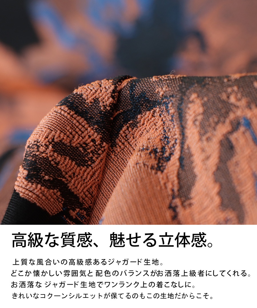 antiqua/pattern torso ジャガード生地花柄コクーンスカート コクーンスカート スカート レディース ボトムス ロング 送料