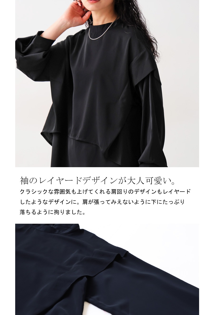 レイヤード風トップス レディース トップス 無地 送料無料・(100