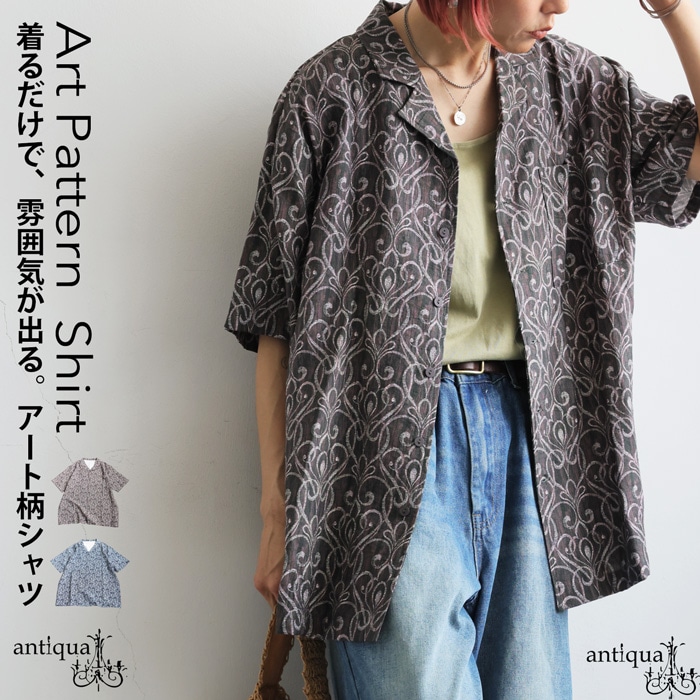 春支度、先行フェア【20％OFF】アート柄シャツ レディース トップス