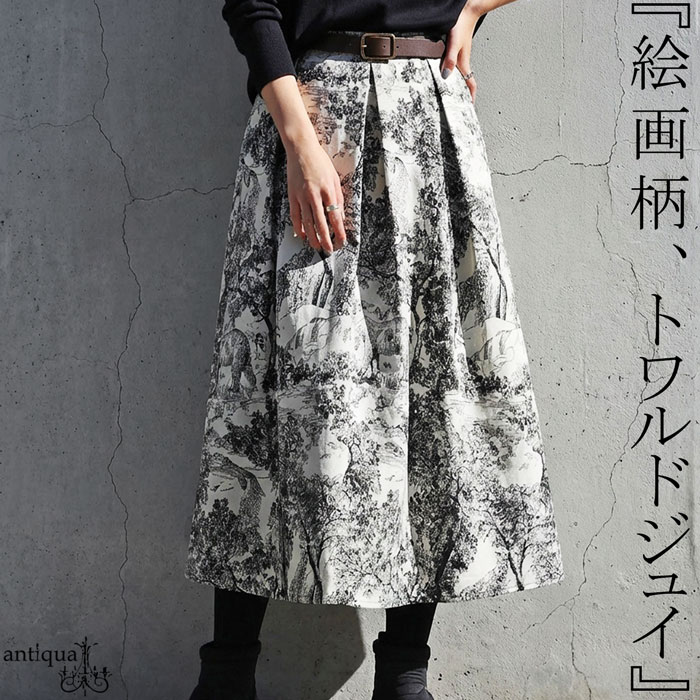 フレアスカート レディース トワルドジュイ柄 ロング 送料無料・再入荷