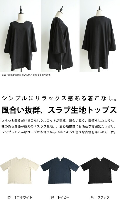 綿麻 スラブTシャツ Tシャツ メンズ トップス 無地 綿・(100)メール便