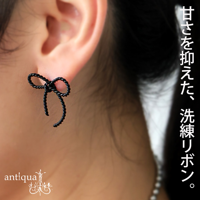 甘くない、黒リボン。ピアス レディース リボン キャッチ式 リボン