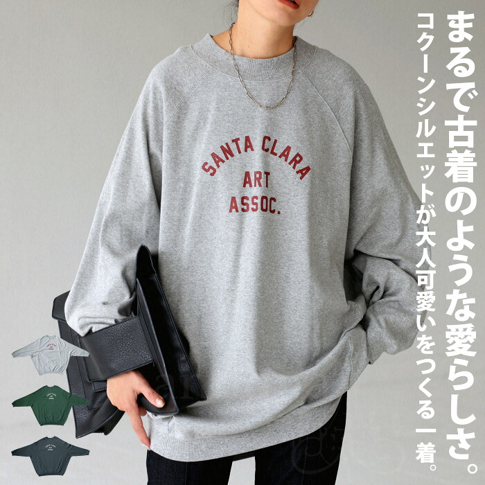 ロゴプリント フライストップス ロンT レディース 綿100・メール便不可