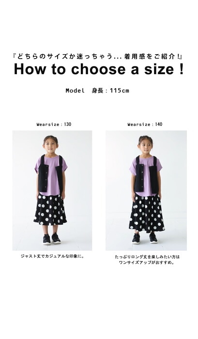 スカート ドット ボトムス フレアスカート 子供服 キッズ・(100