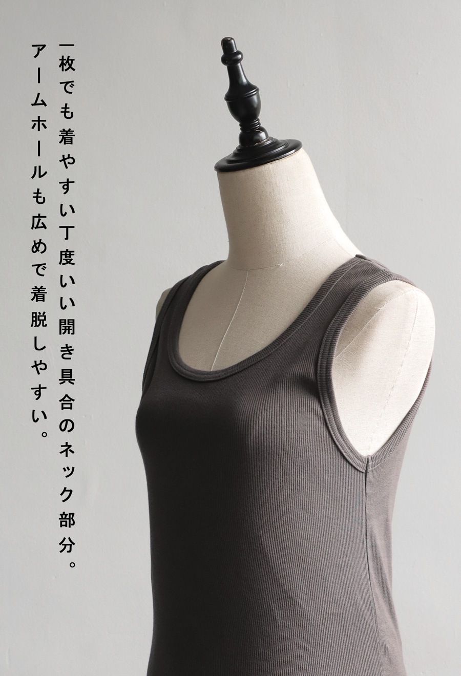 中川政二七商店 更麻タンクトップ ブラック 更麻 タンクトップ｜衣料品｜中川政七商店 公式サイト