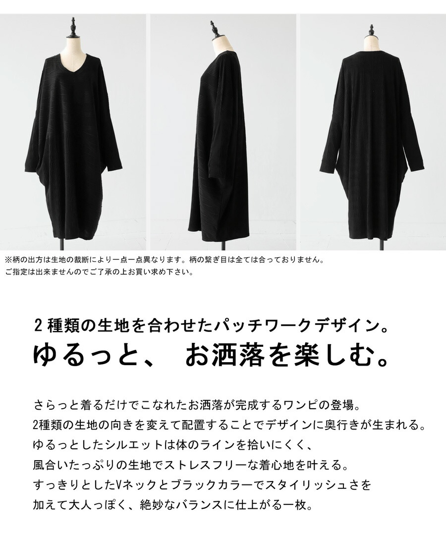切り替え デザインワンピース ワンピース レディース 送料無料・再再販