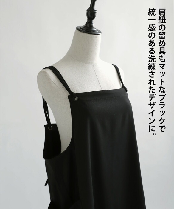 サロペットスカート ワンピース レディース ロング 送料無料・再入荷