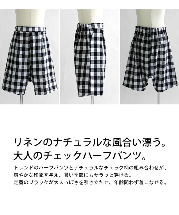 【専用】6-0902：Ｌ～ＬＬ 綿100％ ハーフパンツ＆0908 さらしセット yto24060507.jpg