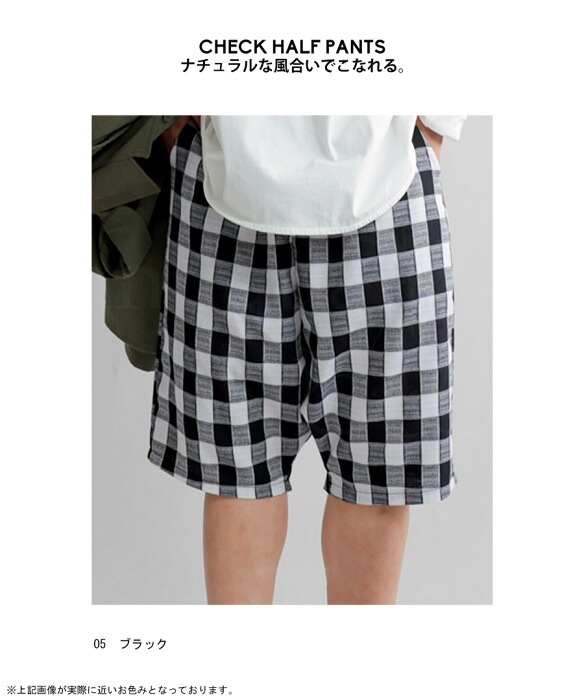 EZUMi ハーフパンツ 楽天市場】ハーフパンツ パンツ レディース ボトムス ひざ丈