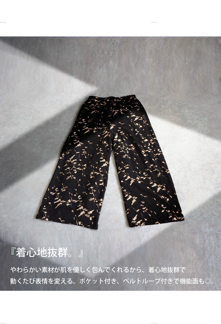 シアーワイドパンツ パンツ メンズ ボトムス ロング 送料無料・再入荷