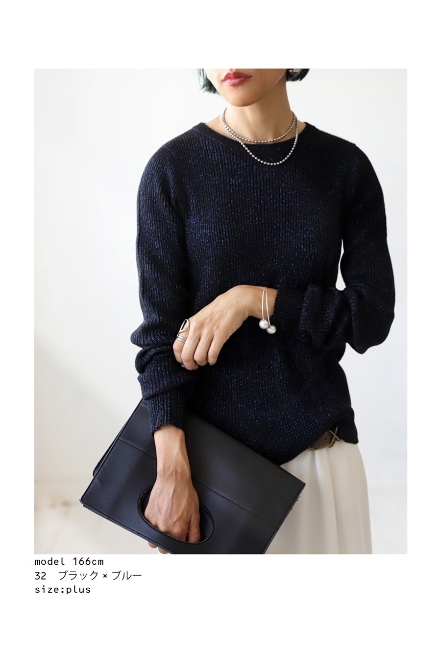 DAKS ネイビー　トップス　44 ミセス　シニア　レディース　ラメニット　希少 ラメニット ニット レディース トップス ラメ 送料無料・(500