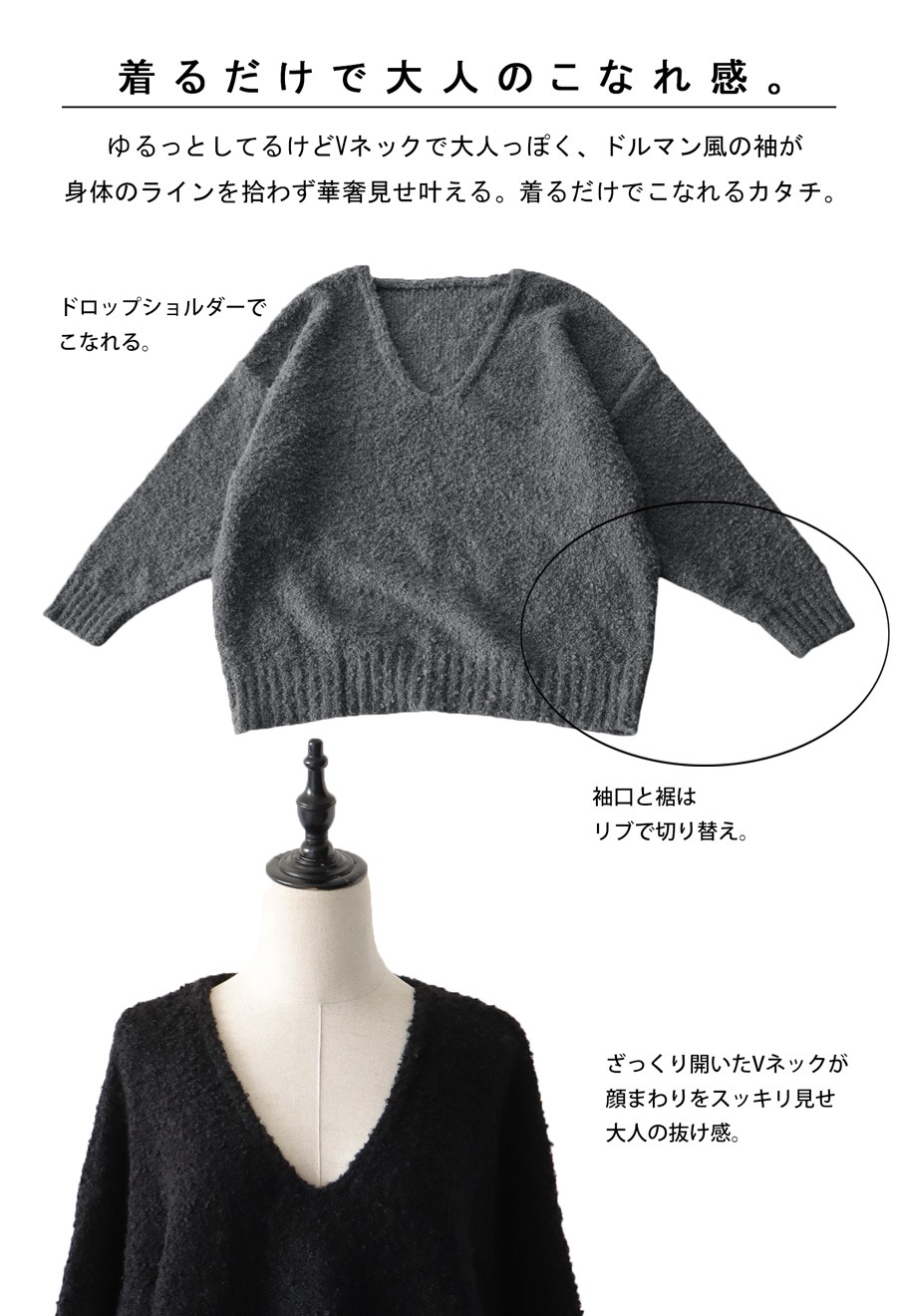 Vネックニット ニット レディース トップス 長袖 送料無料