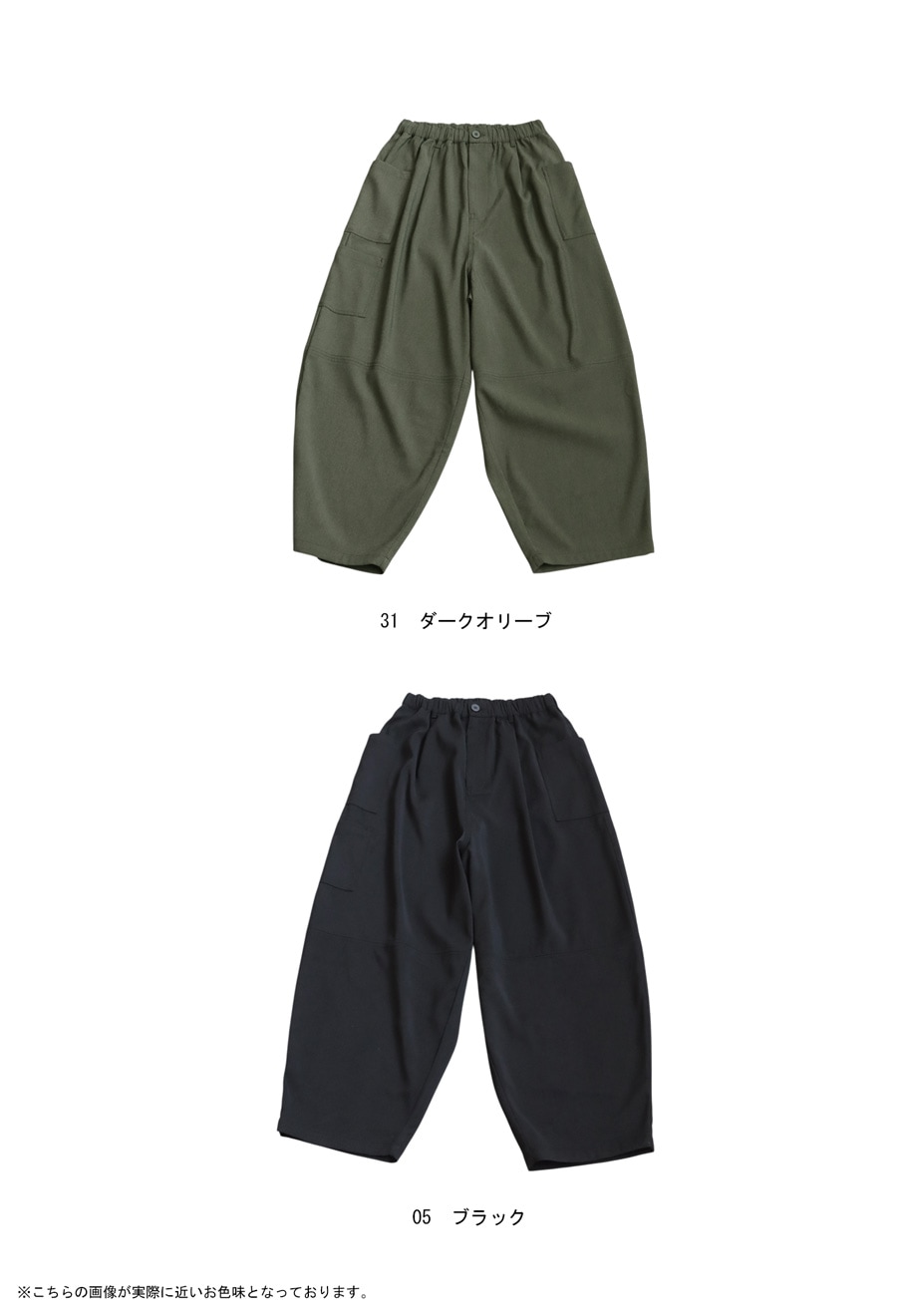 アシンメトリーポケット ワイドパンツ レディース 送料無料