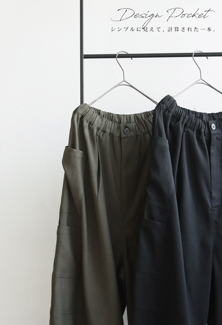 アシンメトリーポケット ワイドパンツ レディース 送料無料・メール便