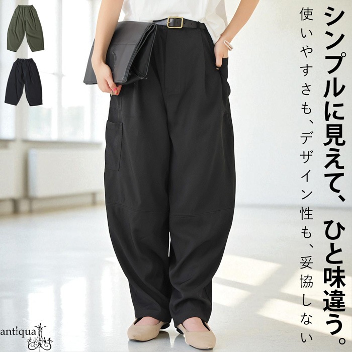 美品✨ワイズ アシンメトリー ニットパンツ リネン 麻 ブラック L相当 アシンメトリーポケット ワイドパンツ レディース 送料無料