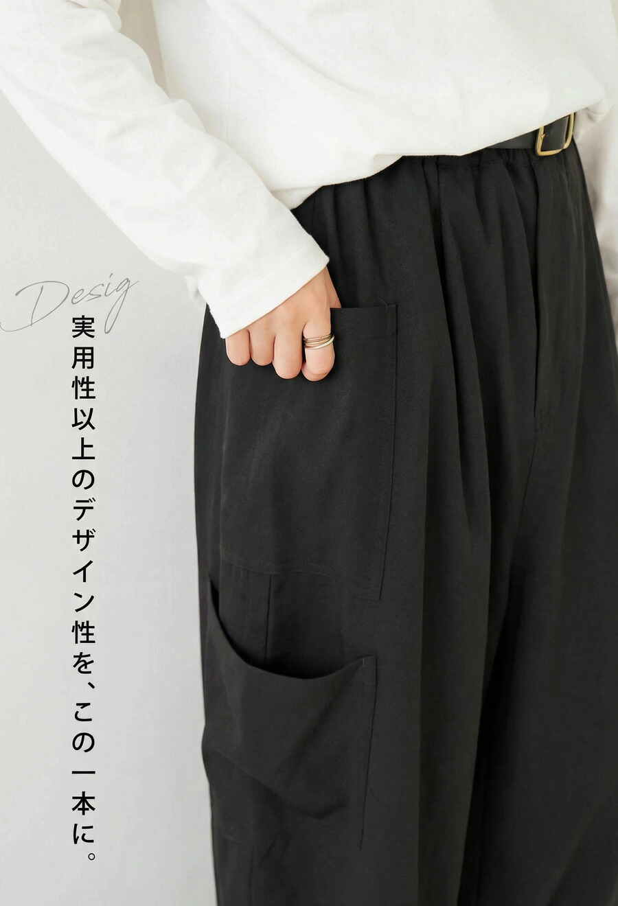 アシンメトリーポケット ワイドパンツ レディース 送料無料・メール便