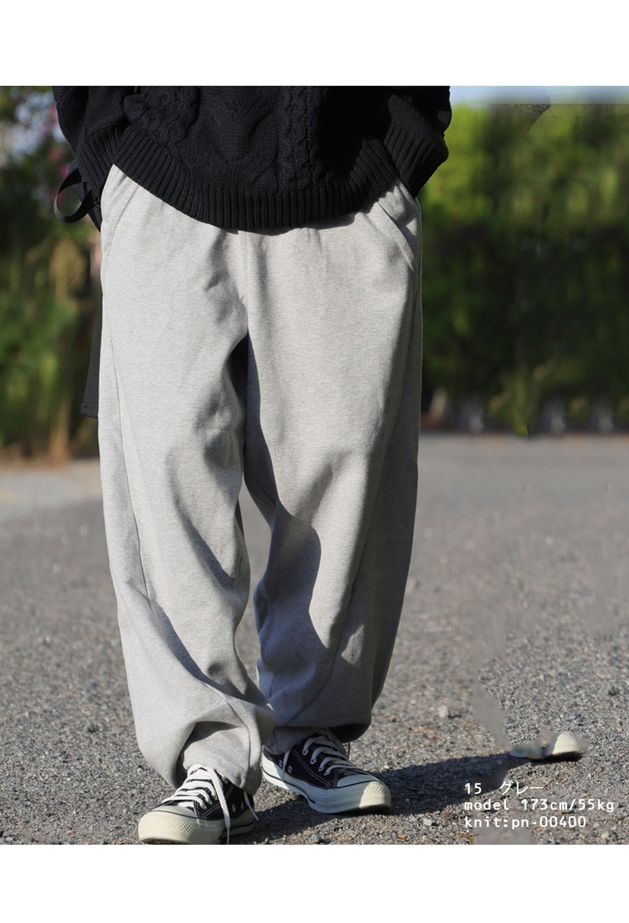 ポンチパンツ メンズ ボトムス ドロスト スウェット 送料無料・メール
