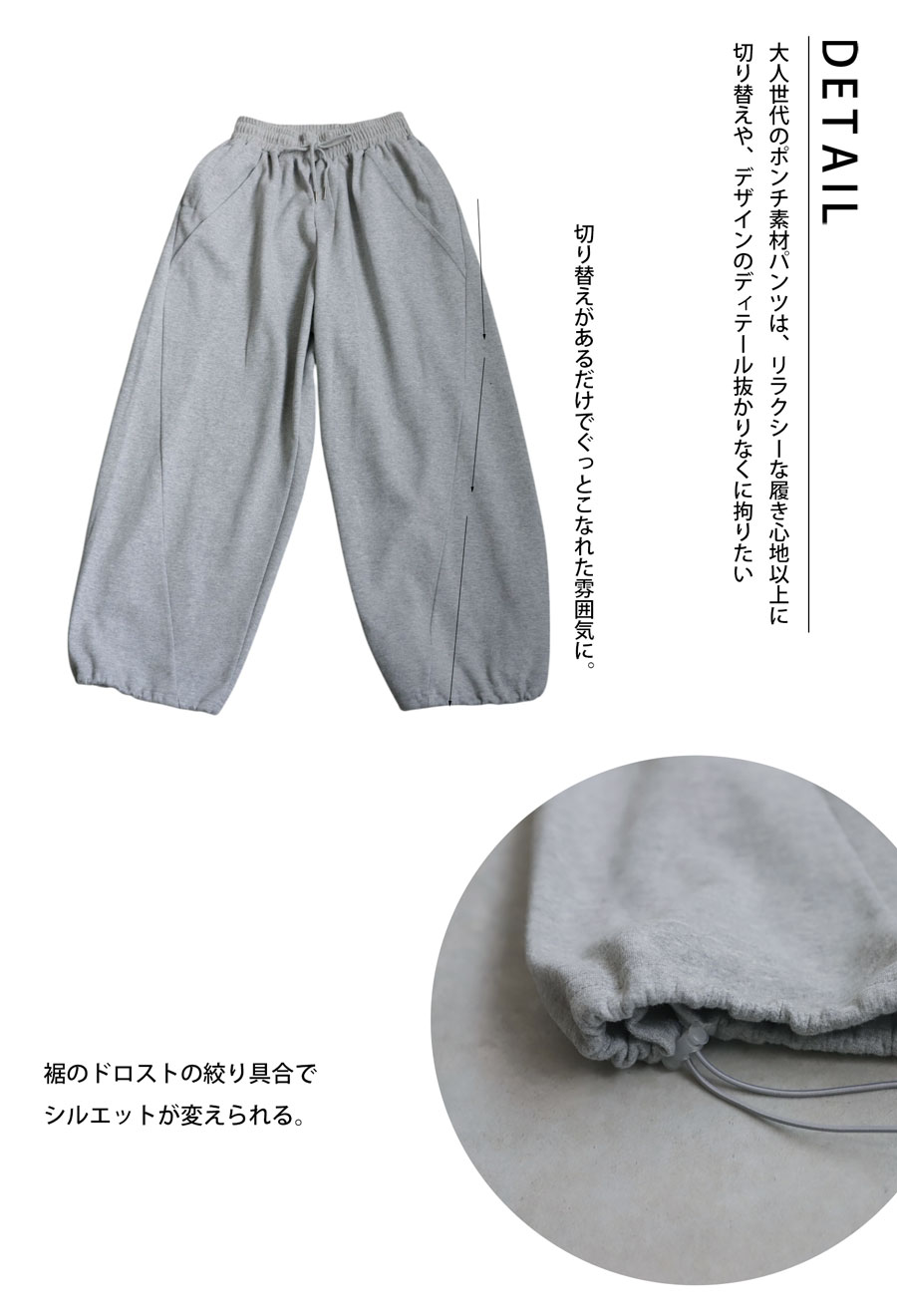 みろきち ポンチパンツ メンズ ボトムス ドロスト スウェット 送料無料・メール