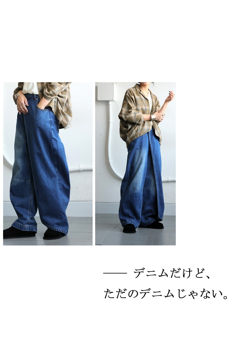 ラップ風 カーブデニム レディース パンツ ワイド 送料無料