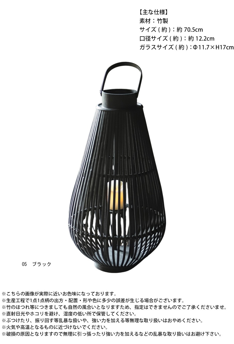 GDSP　お値引き専用ページ　黒ランタン 竹製ワイヤー ランタン風シェード ブラック 吊り下げ 送料無料・メール